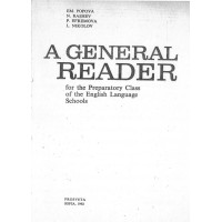 A General Reader Popova 1992