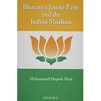Bharatiya Janata Party and the Indian Muslims - липсват последните страници