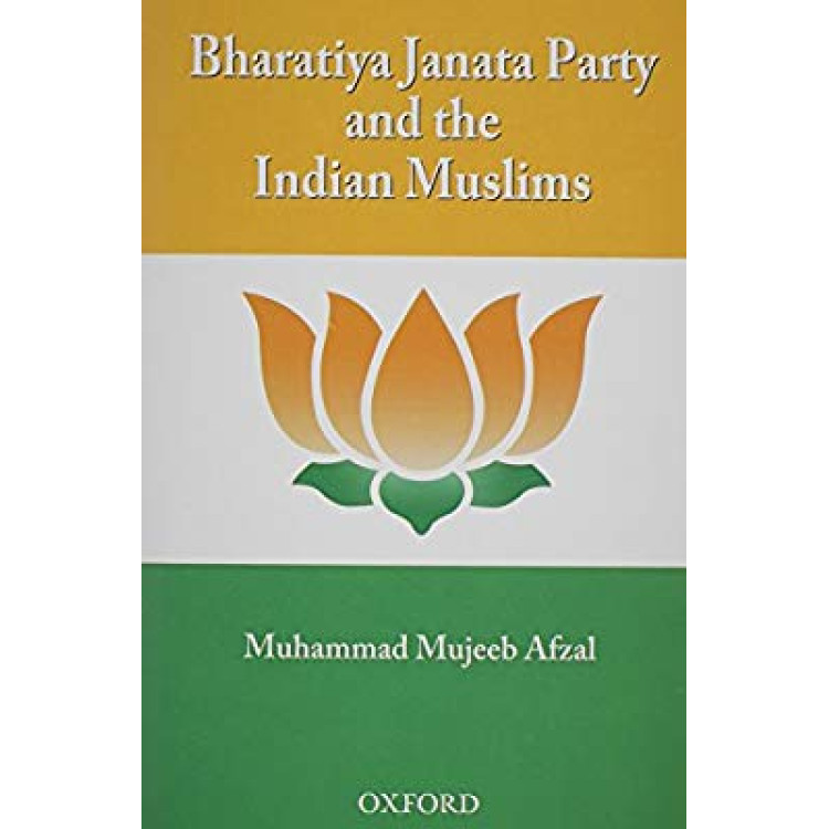 Bharatiya Janata Party and the Indian Muslims - липсват последните страници