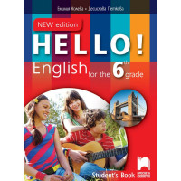 HELLO English for the 6th grade New edition Students Book HELLO English for the 6th grade New edition Students Book