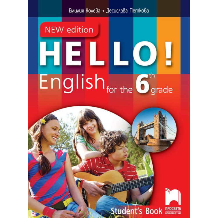 HELLO English for the 6th grade New edition Students Book