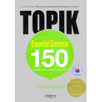 Topik Essential Grammar 150 Intermediate