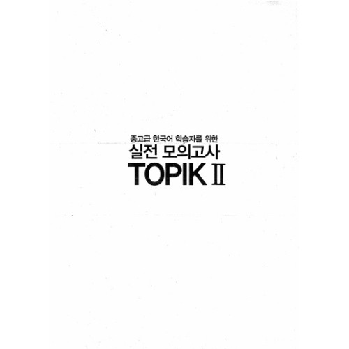 Topik II Topik II