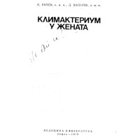 Климактериум у жената, Рачев, Василев 1990г.