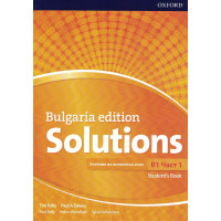 Solutions B1 Част 1 Student's Book 