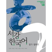 Students Book 5B