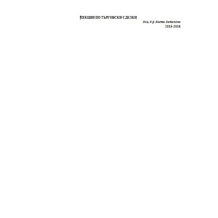 English for Research: Usage, Style, and Grammar