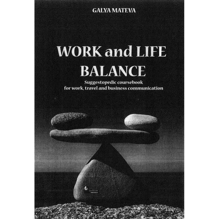 Work and Life Balance