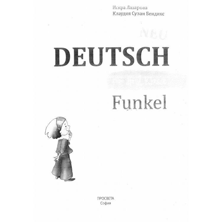 Deutsch Funkel, Лазарова, Бендикс