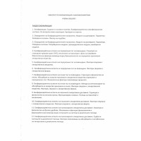 Лекции фармакокинетика 2019г Лекции фармакокинетика 2019г