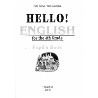 Hello English for the 4th grade, Koleva, Georgieva