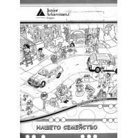 Junior Achievemelt Bulgaria Junior Achievemelt Bulgaria