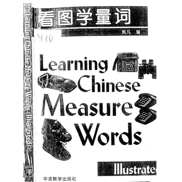 Learning Chinese Measure Words