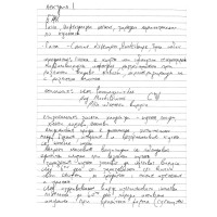 Тетрадка Модул Инфекциозни Болести Тетрадка Модул Инфекциозни Болести