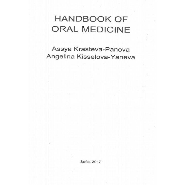 Handbook of oral medicine 2017