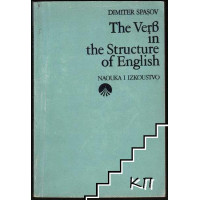 THE VERB in the Structure of English