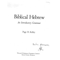 Biblical Hebrew
