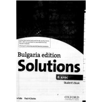 Solutions students book 8 клас