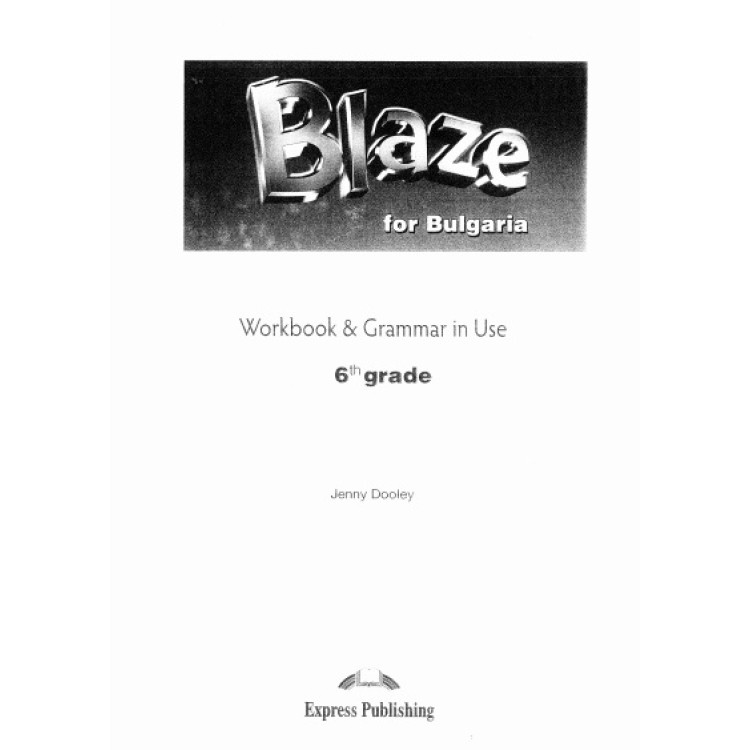 Blaze for Bulgaria Workbook & Grammar in Use 6th grade