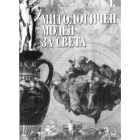 Литература за 5 клас, Просвета (от 7 до 137 стр.) Литература за 5 клас, Просвета (от 7 до 137 стр.)