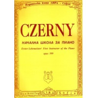 Czerny