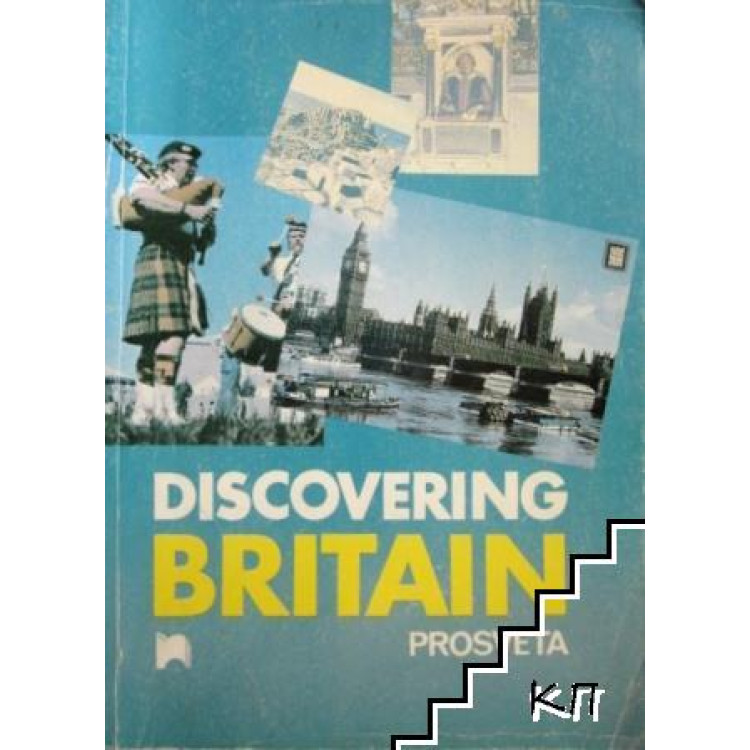 Discovering Britain, Prosveta