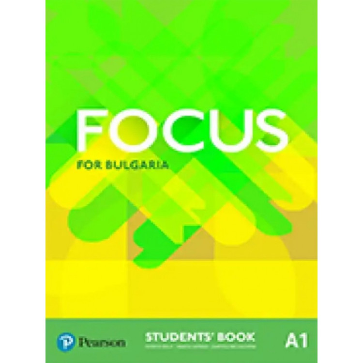 Focus for Bulgaria SB A1