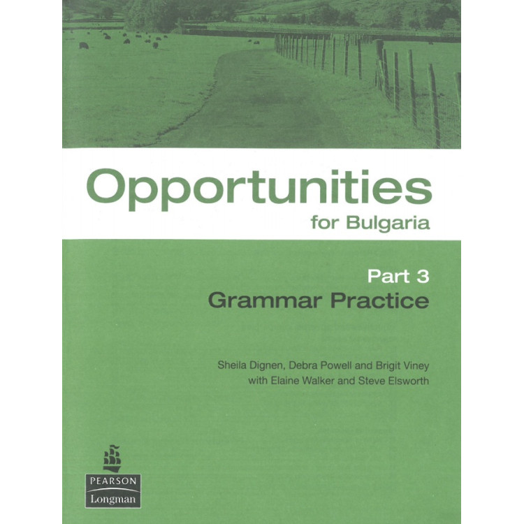 Opportunities for Bulgaria, Part 3, Grammar Practice