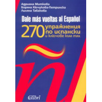 Dale mas vueltas al Espanol 270 упражнения по испански и ключове към тях Dale mas vueltas al Espanol 270 упражнения по испански и ключове към тях