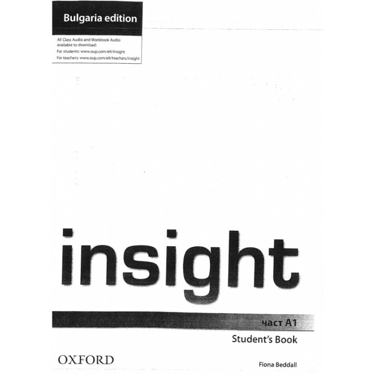 Insight А1 Students Book