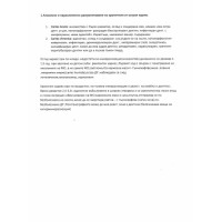 Съкратени теми терапия (консервативно) 5 курс Дентална медицина Устен и Писмен Съкратени теми терапия (консервативно) 5 курс Дентална медицина Устен и Писмен