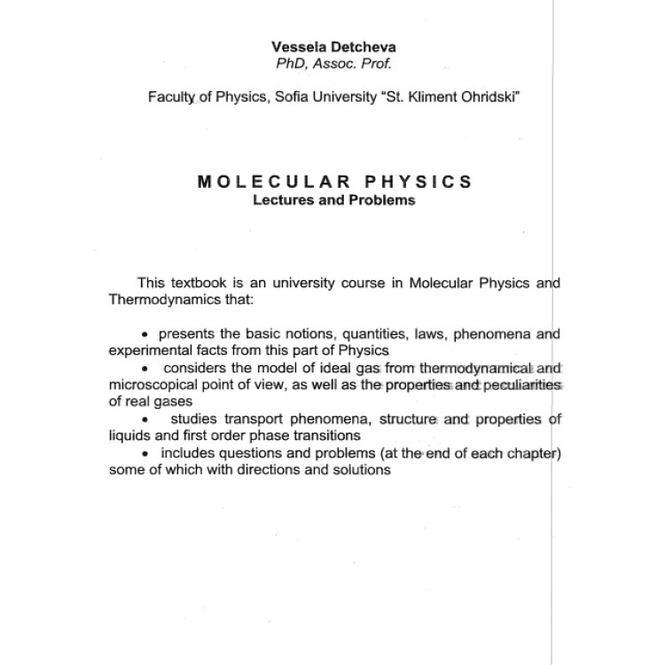 Молекулна физика лекции и задачи 2010 Дечева