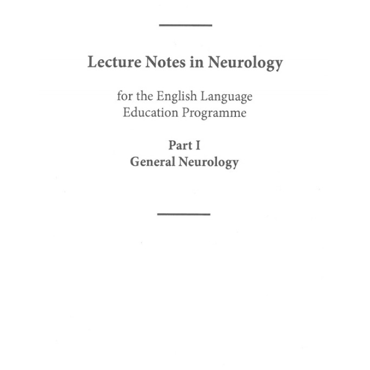 Lecture Notes in Neurology Part 1 ( Бележки Лекции по Неврология) Английски