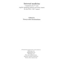 Internal Medicine Conspectus for 5 year 2016-2017 Vol. 3