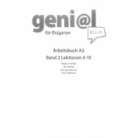Genial Klick fur Bulgarien Arbeitsbuch A2 Band 2 Lektionen 6-10