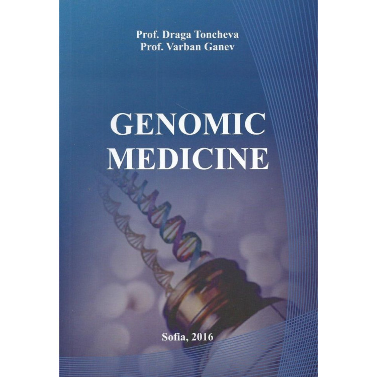 Genomic medicine, 2016г.