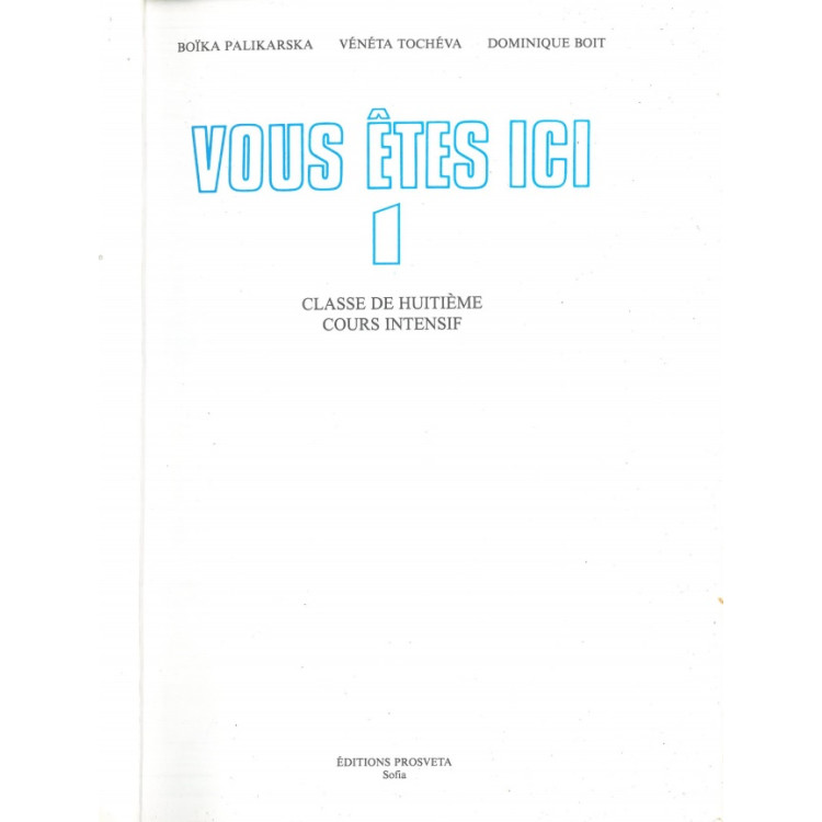 Vous Etes Ici 1 Classe de huitieme Cours intensif