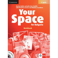 Your Space for Bulgaria Workbook 5th grade