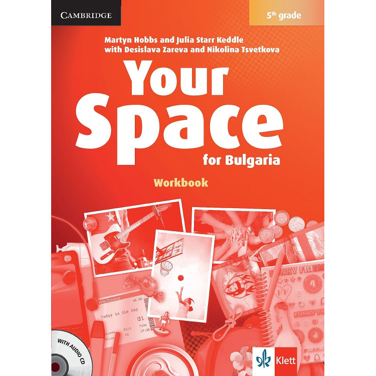 Your Space for Bulgaria Workbook 5th grade