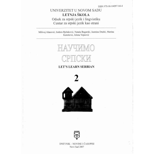 научимо српски 2 2007