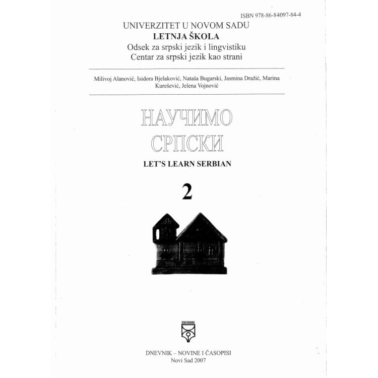 научимо српски 2 2007