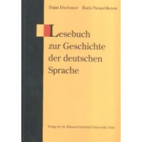 Lesebuch zur Geschichte der deutschen Sprache