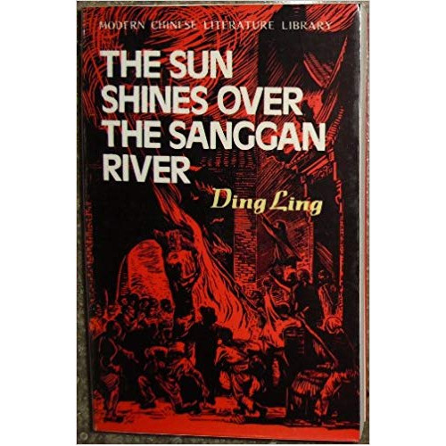 The Sun Shines over the Sanggan River