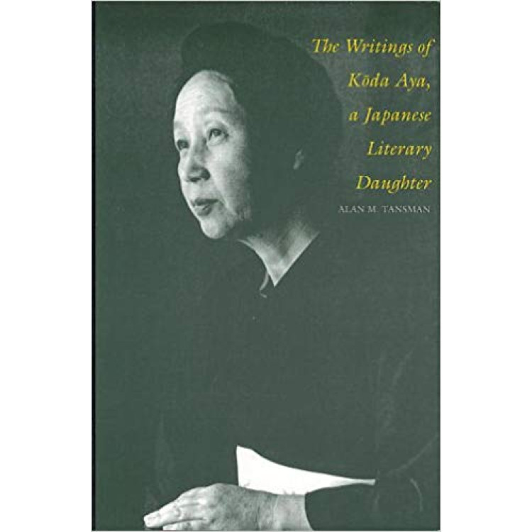 The Writings of Koda Aya A Japanese Literary Daughter