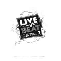 Live Beat for Bulgaria SB 7 grade