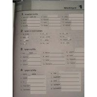 EE1 Workbook EE1 Workbook
