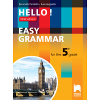 HELLO! Easy Grammar for the 5th grade