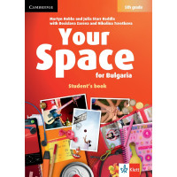 Your Space for Bulgaria - SB - 5th grade