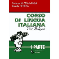 Corso di lingua italiana Per Bulgari Corso di lingua italiana Per Bulgari