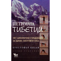 Петима тибетци